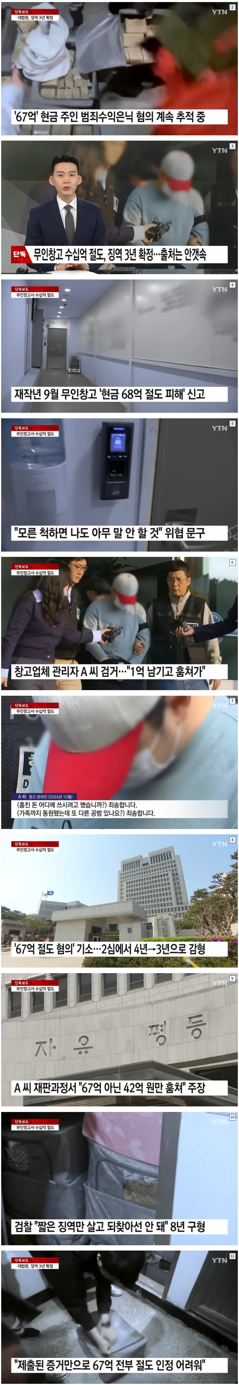 Screenshot 2026-04-12 at 20.57.03.JPG