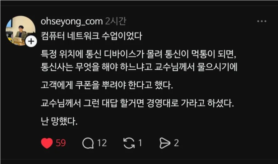 Screenshot 2026-04-12 at 21.23.49.JPG