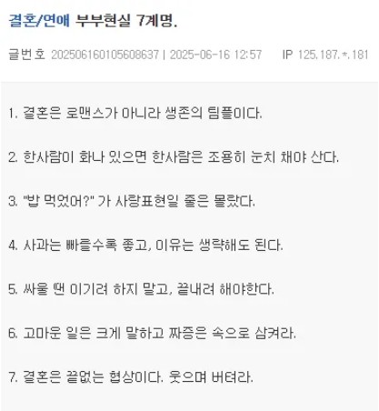 Screenshot 2026-04-12 at 21.25.49.JPG