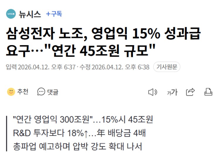 Screenshot 2026-04-12 at 21.27.32.JPG