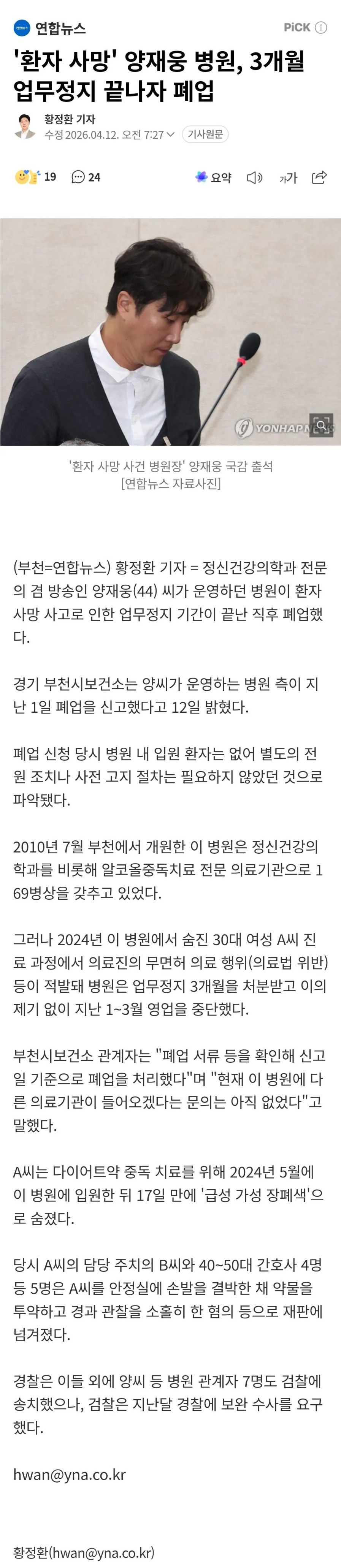 Screenshot 2026-04-12 at 21.30.23.JPG