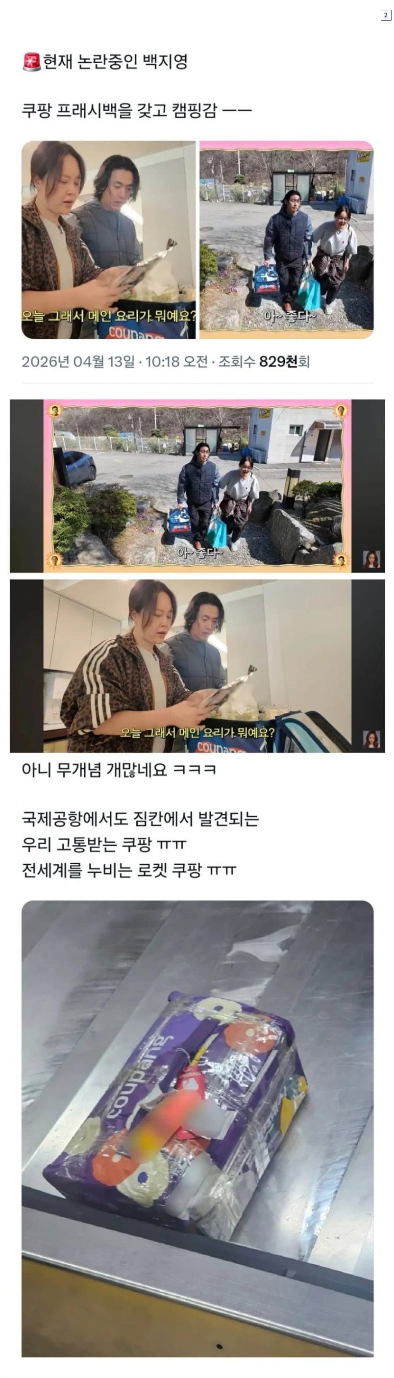 Screenshot 2026-04-13 at 20.41.53.JPG