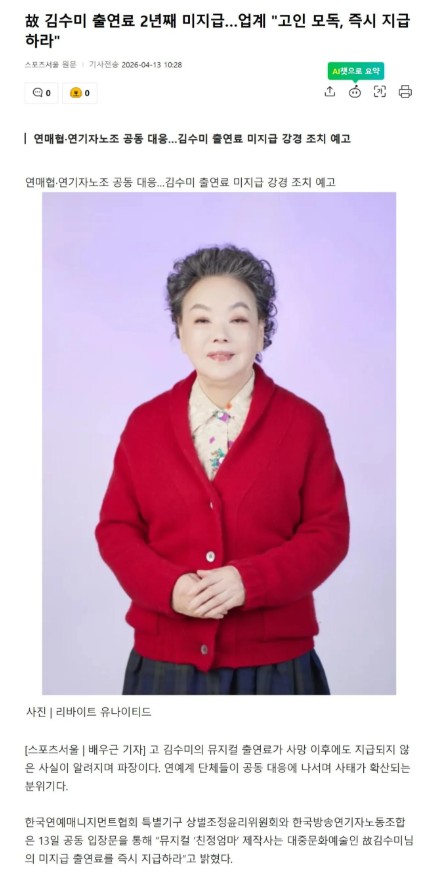 Screenshot 2026-04-13 at 22.11.17.JPG