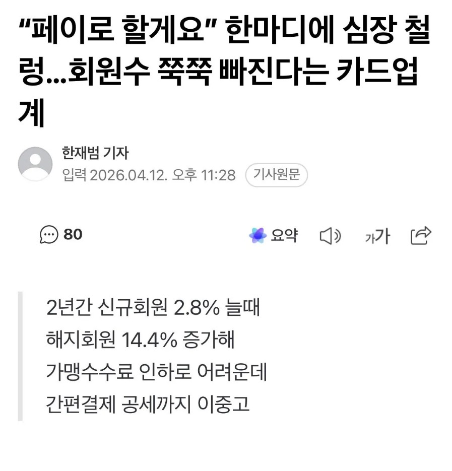 Screenshot 2026-04-13 at 22.26.50.JPG