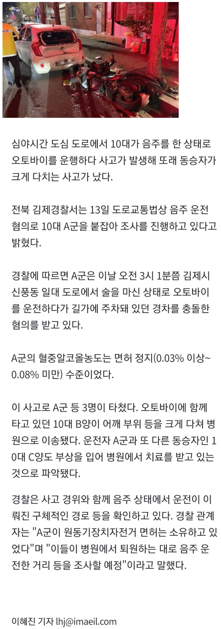 Screenshot 2026-04-14 at 00.27.38.JPG