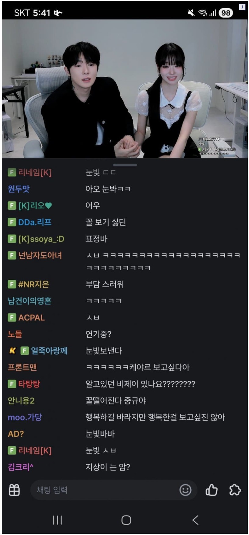 Screenshot 2026-04-14 at 01.46.41.JPG