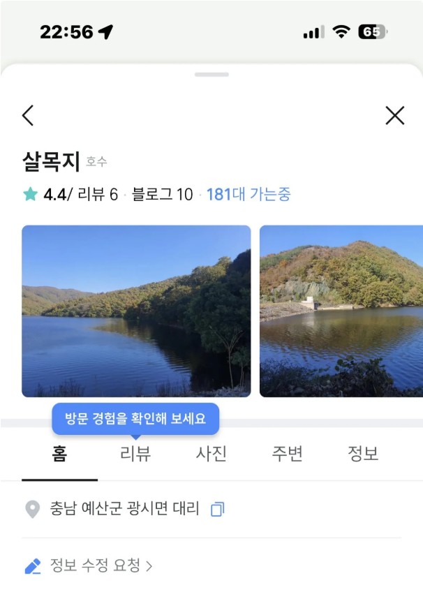 Screenshot 2026-04-14 at 01.51.10.JPG