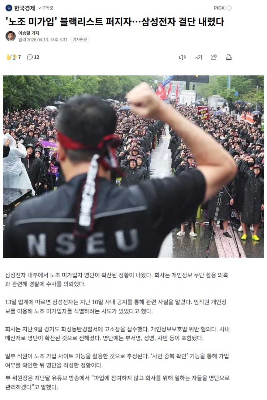 Screenshot 2026-04-14 at 02.10.24.JPG