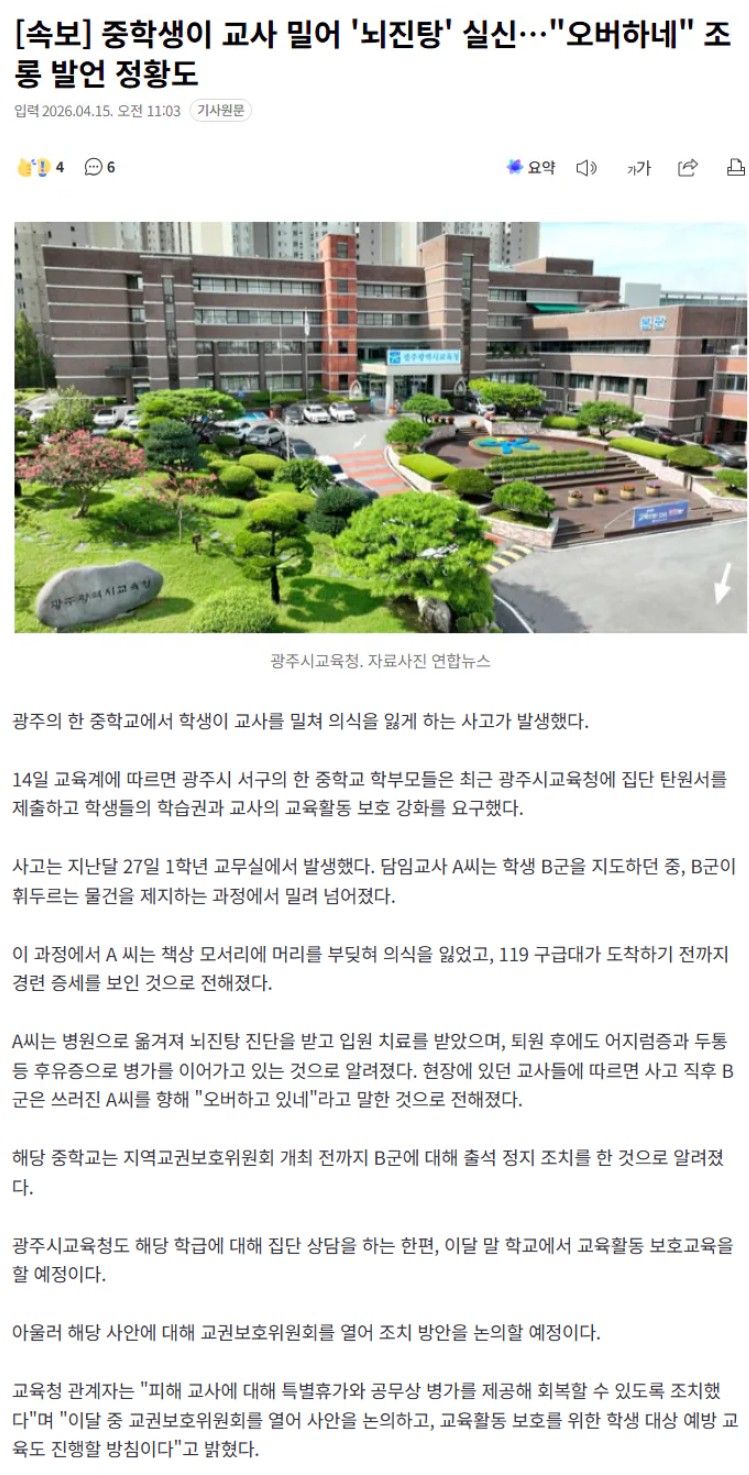 Screenshot 2026-04-15 at 21.05.13.JPG