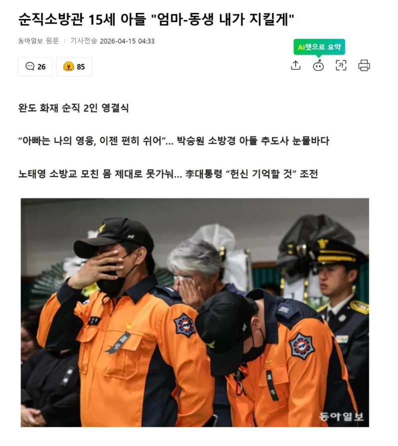 Screenshot 2026-04-15 at 21.25.04.JPG