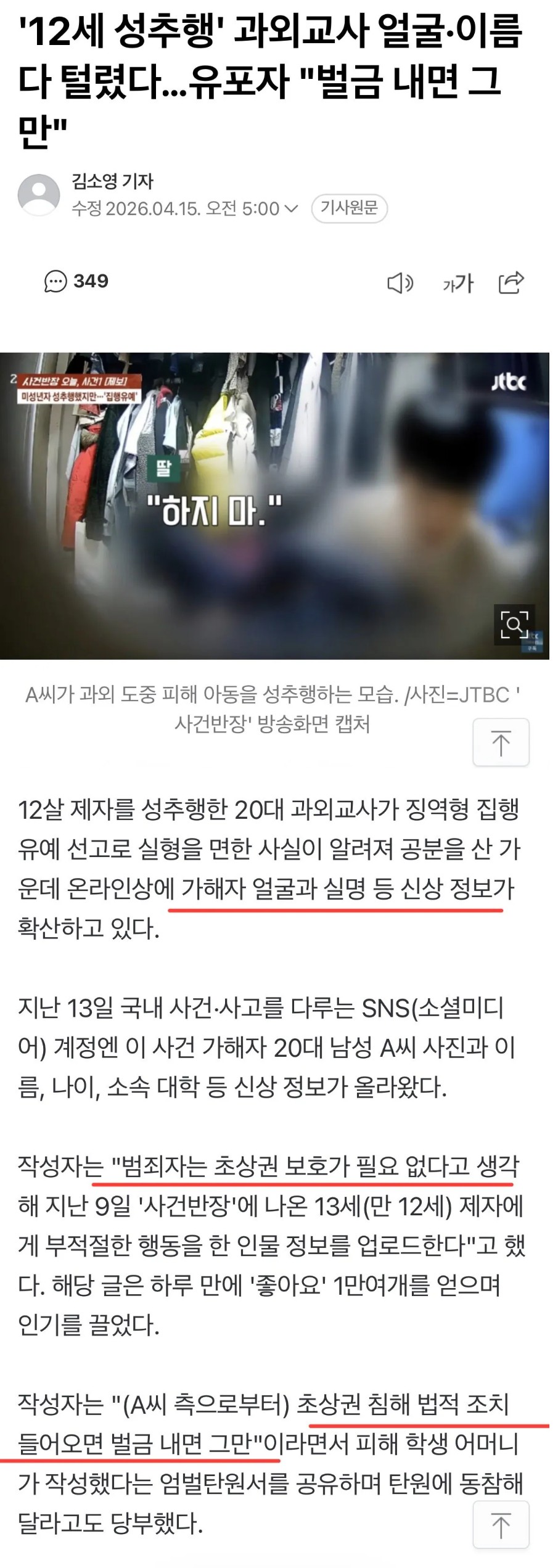 Screenshot 2026-04-15 at 21.47.54.JPG