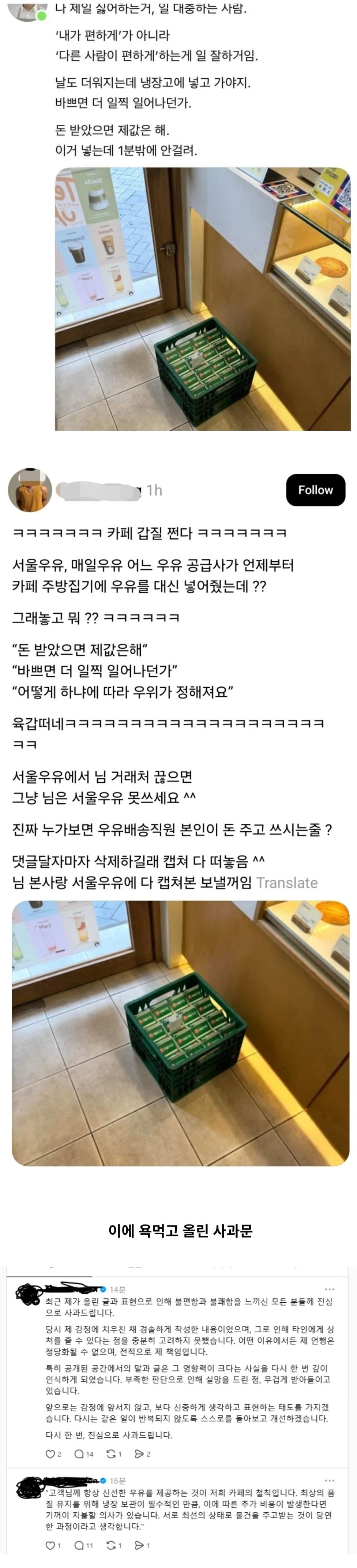 Screenshot 2026-04-15 at 21.51.29.JPG