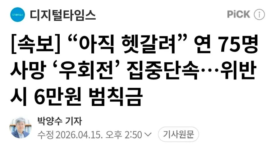 Screenshot 2026-04-16 at 01.33.22.JPG