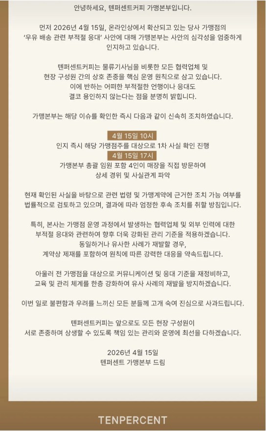 Screenshot 2026-04-16 at 01.45.24.JPG