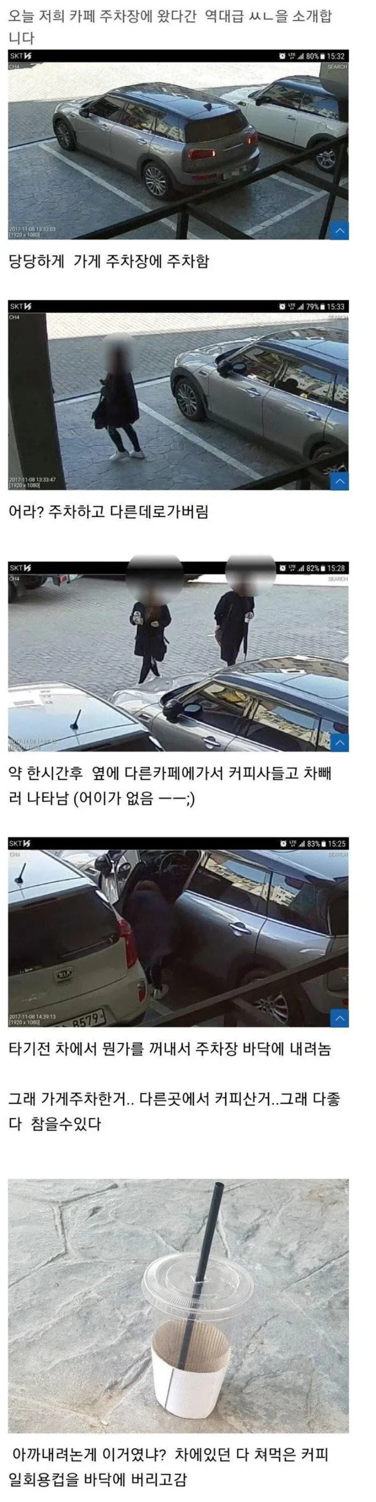 Screenshot 2026-04-16 at 01.51.35.JPG