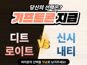 4월25일 07:40 MLB 디트로이트 vs 신시내티 승리 팀은?